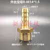 Junta de Pagoda de Cobre Métrica Padrão Rosca Fina Grossa M8 M10 M12