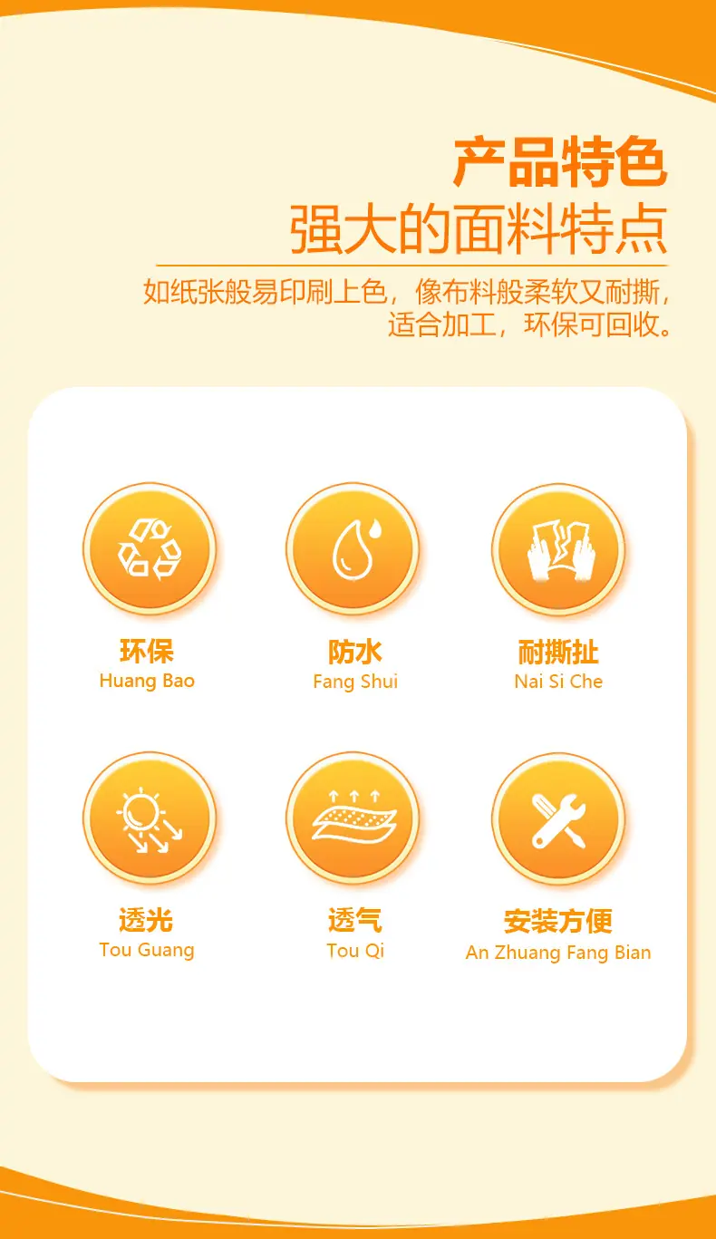 揉纹纤维纸详情页-拷贝_03.jpg