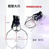 Garras de Máquina de Garra, Pinzas de Tamaño Grande, Mediano y Pequeño, Accesorios para Máquinas de Muñecas, Accesorios Premium para Máquinas, Garras Pinza para Máquinas de Garra