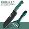 Cuchillo Pequeño Set de Cuchillos para Fruta, Combo de Cuchillo de Cocina y Tabla de Cortar de Acero Inoxidable, Juego Completo Venta al por Mayor de Cuchillos, Cuchillo Pequeño de Acero Inoxidable Verde Oscuro