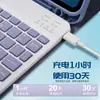 Aplicable para Funda Protectora para Tableta Teclado Xiaomi 7 Funda Protectora para Tableta Teclado Bluetooth Redmi SE de 11 pulgadas con Ranura para Lápiz