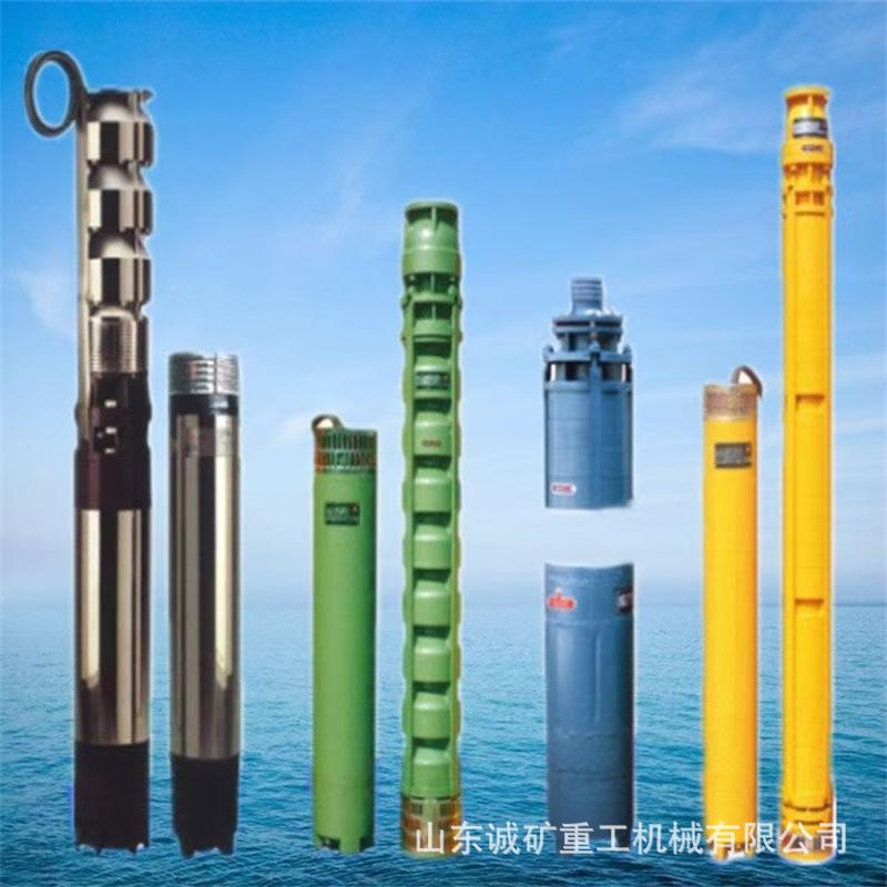长轴三相电大流量多级灌溉浇地深井抽水潜水电泵QJ深井泵4