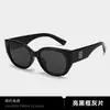 Gafas de Sol Cat-Eye de Marco Grande para Mujer, Nuevo Modelo 2026, Gama Alta, Protección UV, Gafas de Sol Polarizadas para Miopía