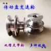 Polea Tipo A Polea Doble Ranura Aleación de Aluminio Polea Tipo O Polea de Transmisión Correa en V Motor