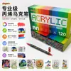 Set de Marcadores Acrílicos de Doble Punta Suave y Dura Transfronterizo para Pintura y Graffiti de Estudiantes, Impermeable y que No se Desvanece
