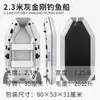 Barco de Assalto Zhaoyue Cinza Dourado com Diamante Espessura 1.2mm Liga de Alumínio Barco de Borracha para Controle de Inundações Fundo V Rígido Barco Inflável de Pesca para Resgate