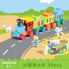 Blocos de construção para crianças Tabela multi-funcional grande compatível Lego grande partícula montada brinquedos educativos para meninos e meninas Atacado transfronteiriço