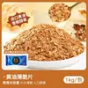 Bolo Assado Peng Ye com Crosta Crocante de Manteiga com Pedaços Crocantes Cobertos de Chocolate e Cobertura de Sorvete para Uso Comercial