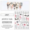 Manicura Pegatinas estilo chino paisaje vintage bambú texto tinta flor rosa parche estilo nacional moda calcomanías para uñas