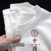 Camiseta Unisex de Algodón Puro Pesado Cuello Redondo Manga Corta Estilo Chino Verano Tendencia Capa Base Ins Camiseta Manga Corta