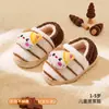 Pantuflas para bebé 'Little Deer Millie', pantuflas de algodón unisex para niños y bebés, adecuadas para edades de un año en adelante, con suela suave y diseñadas para abrigar en otoño e invierno