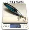 Isca Bait Trator Spinning Isca Dura Pencil Flutuante 10cm 16g Equipamento de Pesca Isca Artificial Superfície Trator