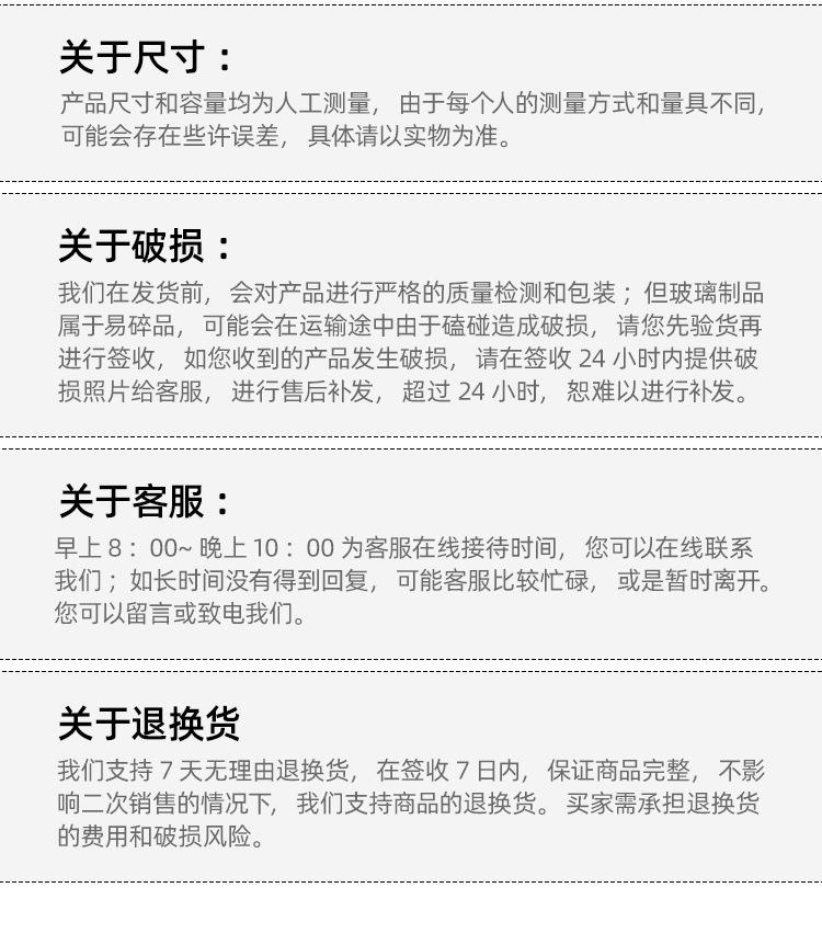 详情加图