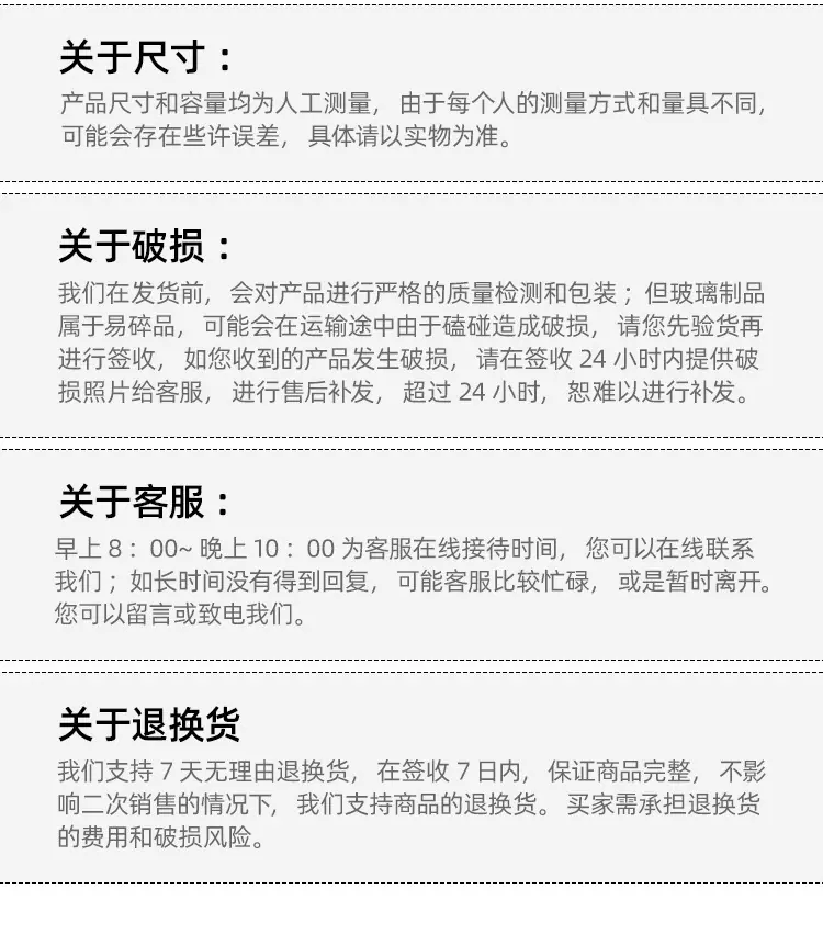 详情加图