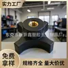 Fabricante de Dongguan Más Vendido 56mm 1/4 Pulgada Rosca Núcleo de Cobre Plástico de Nylon Cabeza Perilla de Tornillo Tuerca de Apriete Manual con Agujero Pasante en Forma de Cruz
