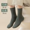 Calcetines de seda de morera para hombre otoño e invierno modal antibacteriano desodorante absorbente del sudor sin costuras de alta calidad color sólido vestido de negocios tubo