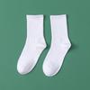 Meias Pretas e Brancas para Mulheres, Meias Simples de Cor Pura Meia-Perna, Algodão Absorvente de Suor Estilo Casal, Meias Estilo Japonês, Meias Felpudas Versáteis para Todas as Estações