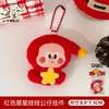 Lanyard con Figura de Muñeco de Navidad Original Tengyi Colgante Decorativo Versátil Muñeco Mochila Accesorios Colgantes de Felpa Lindos