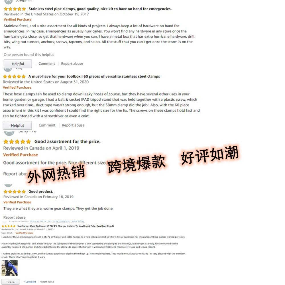 喉箍套盒.jpg