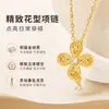 Una opción de regalo elegante y versátil: un collar de borla de mariposa con cobre chapado en oro, que ofrece un ajuste lujoso y cómodo que cae maravillosamente alrededor del cuello. Disponible en stock y listo para envío inmediato