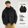 Chaqueta de dos piezas 3 en 1 para hombre, nuevo estándar nacional, chaqueta impermeable y a prueba de viento para exteriores para mujer, senderismo y montañismo