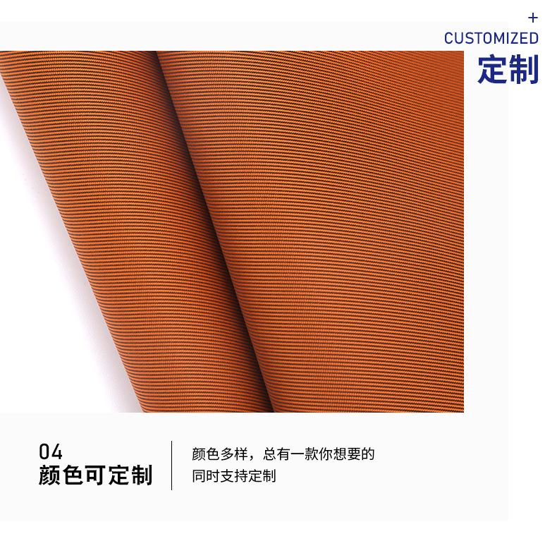 双色尼龙斜纹_08.jpg