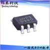 JW5223 JW5223SOTA#TRPBF Pacote SOT23-5 Chip de Potência DC-DC Step-Down