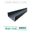 Acero canal Acero en forma de C Material en forma de U Norma Nacional No. 10 No. 12 No. Rack de apilamiento de acero de 14 canales con barra de acero empotrada Construcción de estructura de acero de dos pisos