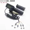 Bicicleta Plegable Batería de Litio Manillar con Cerradura, Pantalla de Velocidad, Instrumento con Llave Adecuado para Ingewei Zhengbu Gforce