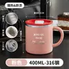 Taza 304 Acero Inoxidable Anticaída con Tapa Taza para Leche para Estudiantes de Dormitorio para Hombres y Mujeres Vaso para Agua para el Hogar Taza para Café de Oficina