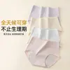Versión Mejorada de Ropa Interior Menstrual de Algodón Puro de Talla Grande para Mujeres, Pantalones Antifugas, Ropa Interior para Periodo Menstrual, Calzones de Algodón Puro para Mujeres