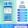 Tela de Triagem Hospitalar de 21,5 polegadas, Máquina de Chamada de Fila de Pacientes Ambulatoriais, Placa de Nome de Departamento, Tela de Exibição Trilateral, Tela de Chamada de Fila