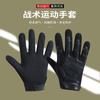 Guantes tácticos de dedo completo para deportes de fitness al aire libre, guantes especiales para entrenamiento de combate para fans militares, guantes protectores antideslizantes para barra horizontal de fitness