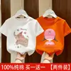 Camiseta de Manga Corta para Niña 2026 Nuevo Estilo Talla Mediana y Grande de Algodón para Niños Camiseta de Verano Moderna de Marca Holgada de Algodón Puro Ropa de Verano Camiseta Moderna