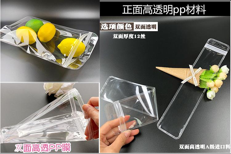 11 透明+