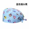 Gorro Quirúrgico Estampado Gorro de Enfermera Moderno Lindo Más Toalla para el Sudor Transpirable Gorro de Trabajo Gorro Antipolvo Doctor Salón de Belleza