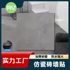 Pegatinas de Pared Uv Autoadhesivas de 1.5 mm para Renovación de Suelos de Baño en Casa, Azulejos Antideslizantes y a Prueba de Humedad, Pegatinas Imitación Azulejo