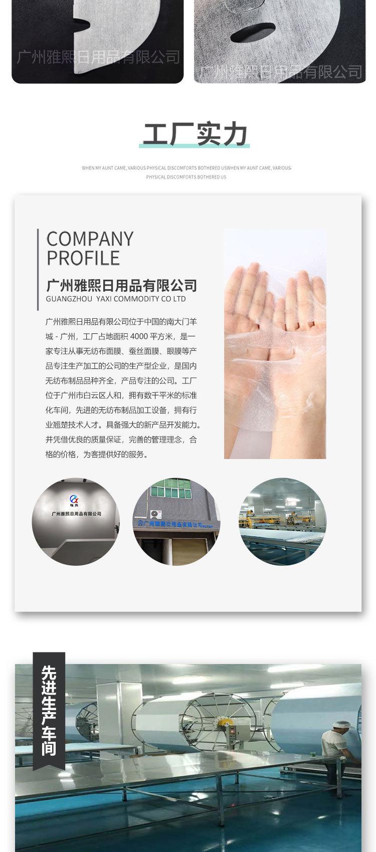 详情页_08.jpg