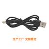 Cabo de Carregamento Tipo C Fone de Ouvido com Cabo de Máquina USB para Tipo C Cabo de Dados de Carregamento Fabricante Atacado Cabo de Dados USB