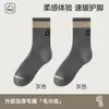Calcetines de Algodón Grueso de Felpa Cálidos Antibacterianos para Hombre con Suela de Toalla Media-Alta Casual Deportivos Absorbentes de Sudor y Desodorantes