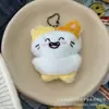 Chaveiro Pingente Gato de Pelúcia Expressivo Popular Boneca Fofa Pingente de Bolsa de Boneca Presente Presente da Moda