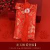 Diez mil yuanes sobre rojo de boda modificado nuevo sello de carácter Xi de boda creativo personalizado tela con bolsa roja molecular satén