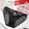 2026 Malha Semi-Transparente Tira Fina Coração de Metal Vazado Renda Sexy Calcinhas para Mulheres Cintura Baixa Forro 100% Algodão Calcinhas Femininas