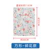 Funda protectora de bolsa de ostomía de una pieza que cubre la funda protectora de ostomía La funda universal de ostomía de dos piezas no es vergonzosa