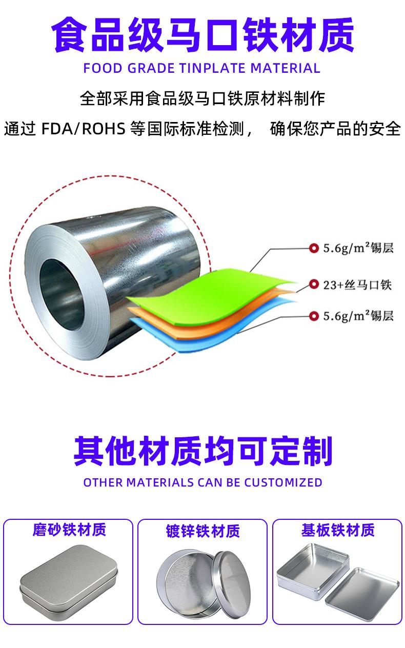 详情页_10.png