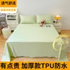 Sábana impermeable para cama, protector contra orina y pelo de gato, sábana impermeable para bebé, funda de orina lavable a máquina, funda para mascotas para perros y conejos, almohadilla para orina