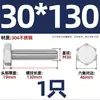 Tornillo Hexagonal Exterior de Acero Inoxidable 304 Varilla Roscada Extendida Tornillo M22M24M27M30M336 Otro