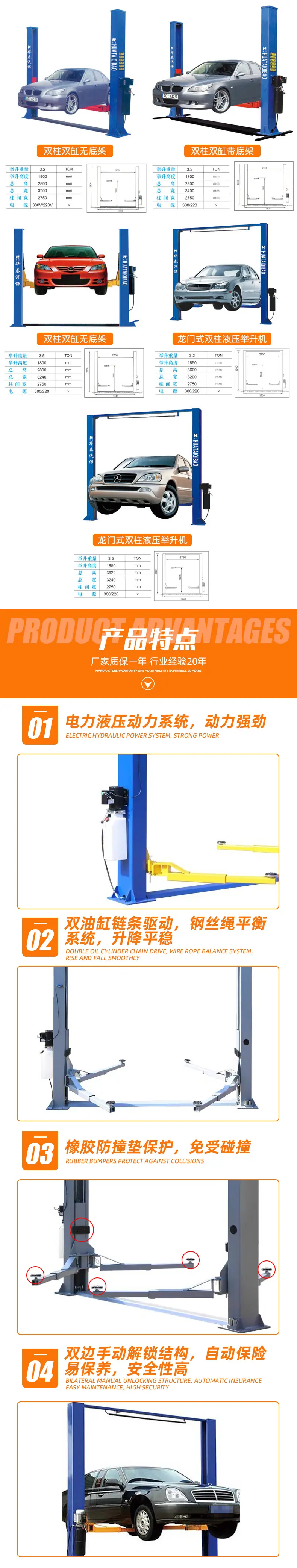 详情_04.jpg