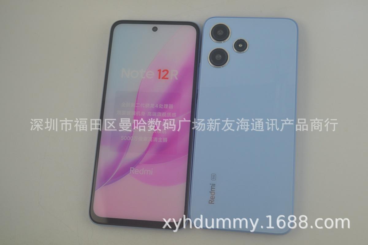 红米NOTE12R原 (1).jpg