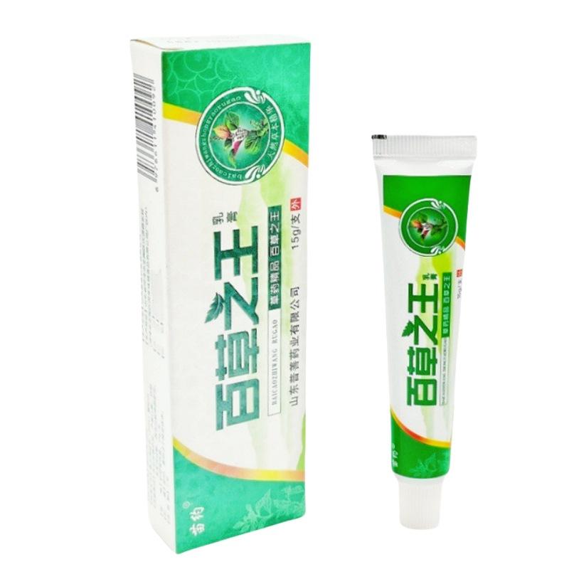 百草之王2_副本